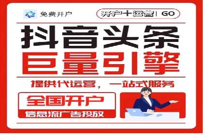 百度竞价排名服务如何帮助企业实现精准营销