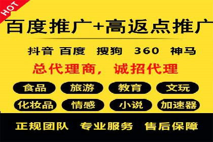 从零到一：百度推广代理商助力企业品牌升级